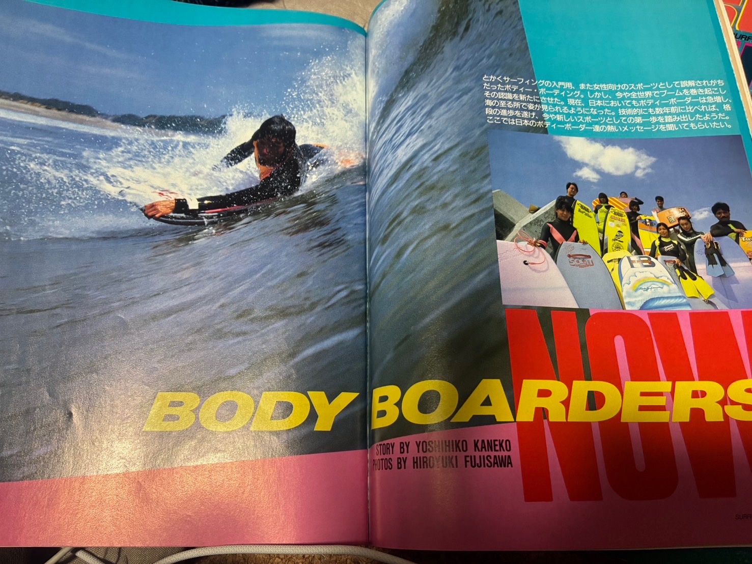 トム・モーレー 初期ボディボード